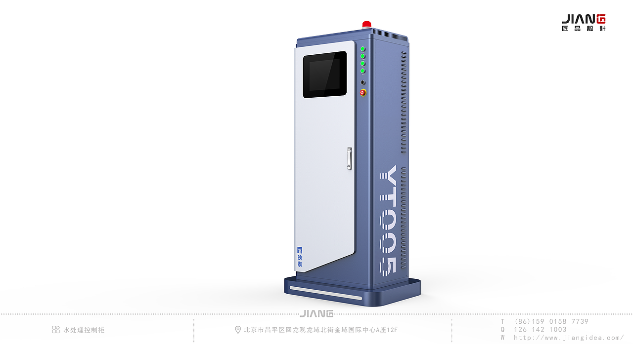 匠品设计｜水处理控制柜（图ZNDA1MzIyNTAw） - 工业用品/机械 - 站酷设计师匠品设计原创素材 - 站酷ZCOOL