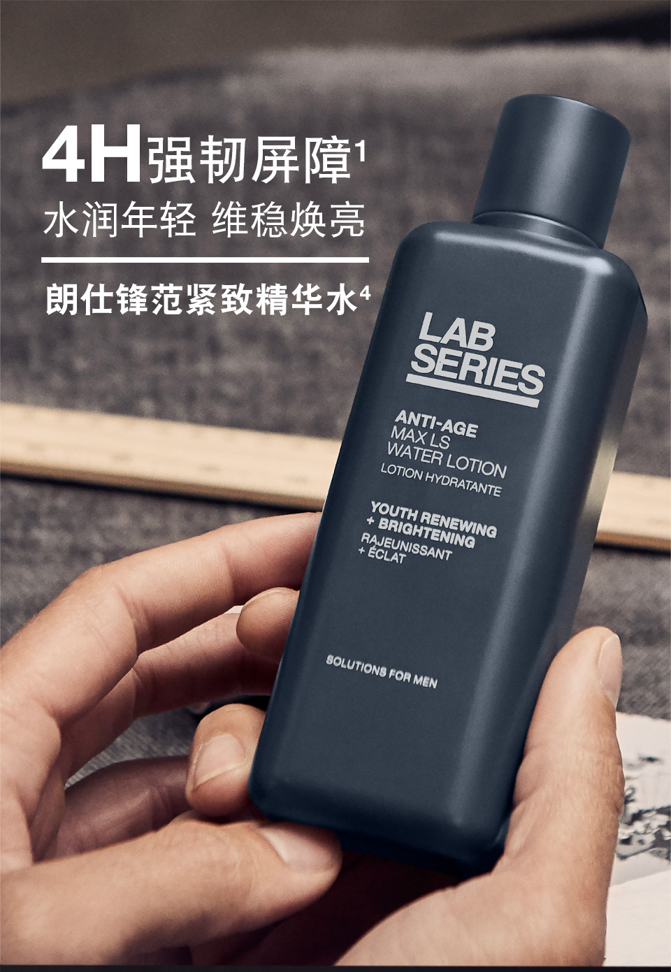 男士抗皱精华水别乱买！2026年男士TOP5新鲜出炉，第一款值得买！（图ZMTU1Mjg2ODA=） - 资讯 - 站酷设计师来这个世界看看原创素材 - 站酷ZCOOL