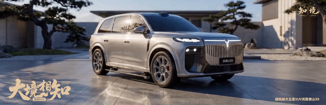 大境相知（图ZNDA1MzIyOTI0） - AI作品 - 站酷设计师图鸽什么设计呀原创素材 - 站酷ZCOOL