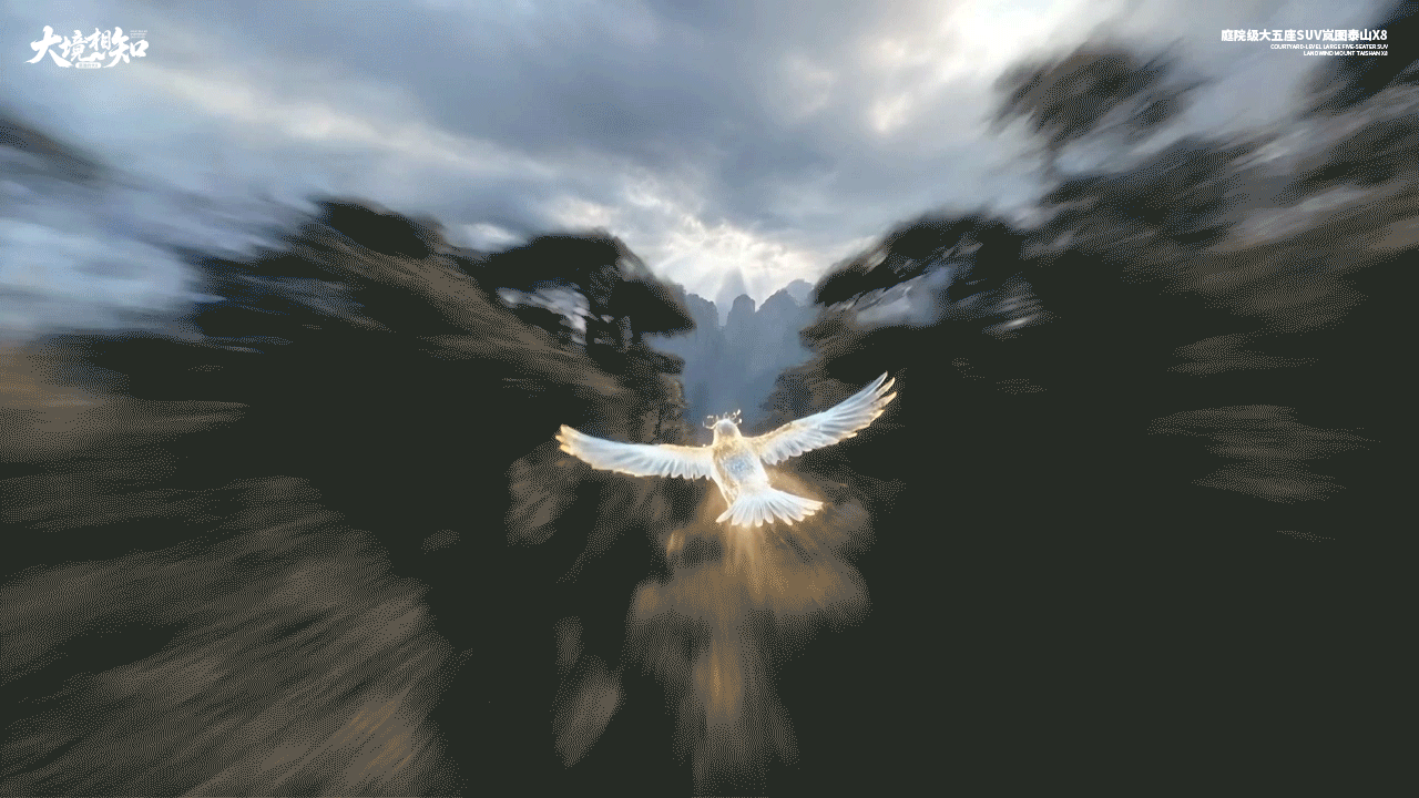 大境相知（图ZNDA1MzIzMjQw） - AI作品 - 站酷设计师图鸽什么设计呀原创素材 - 站酷ZCOOL