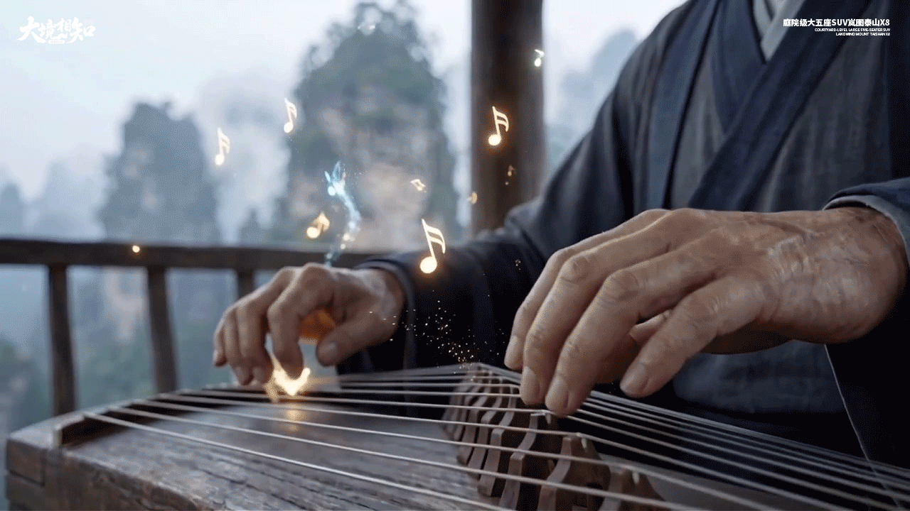 大境相知（图ZNDA1MzIzMjM2） - AI作品 - 站酷设计师图鸽什么设计呀原创素材 - 站酷ZCOOL