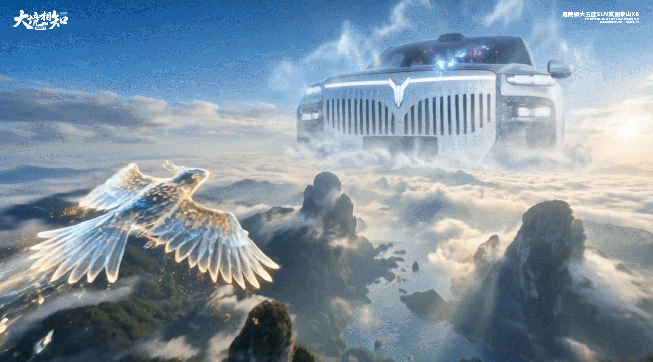 大境相知（图ZNDA1MzIzMjUy） - AI作品 - 站酷设计师图鸽什么设计呀原创素材 - 站酷ZCOOL