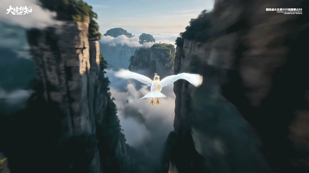 大境相知（图ZNDA1MzIzMjc2） - AI作品 - 站酷设计师图鸽什么设计呀原创素材 - 站酷ZCOOL