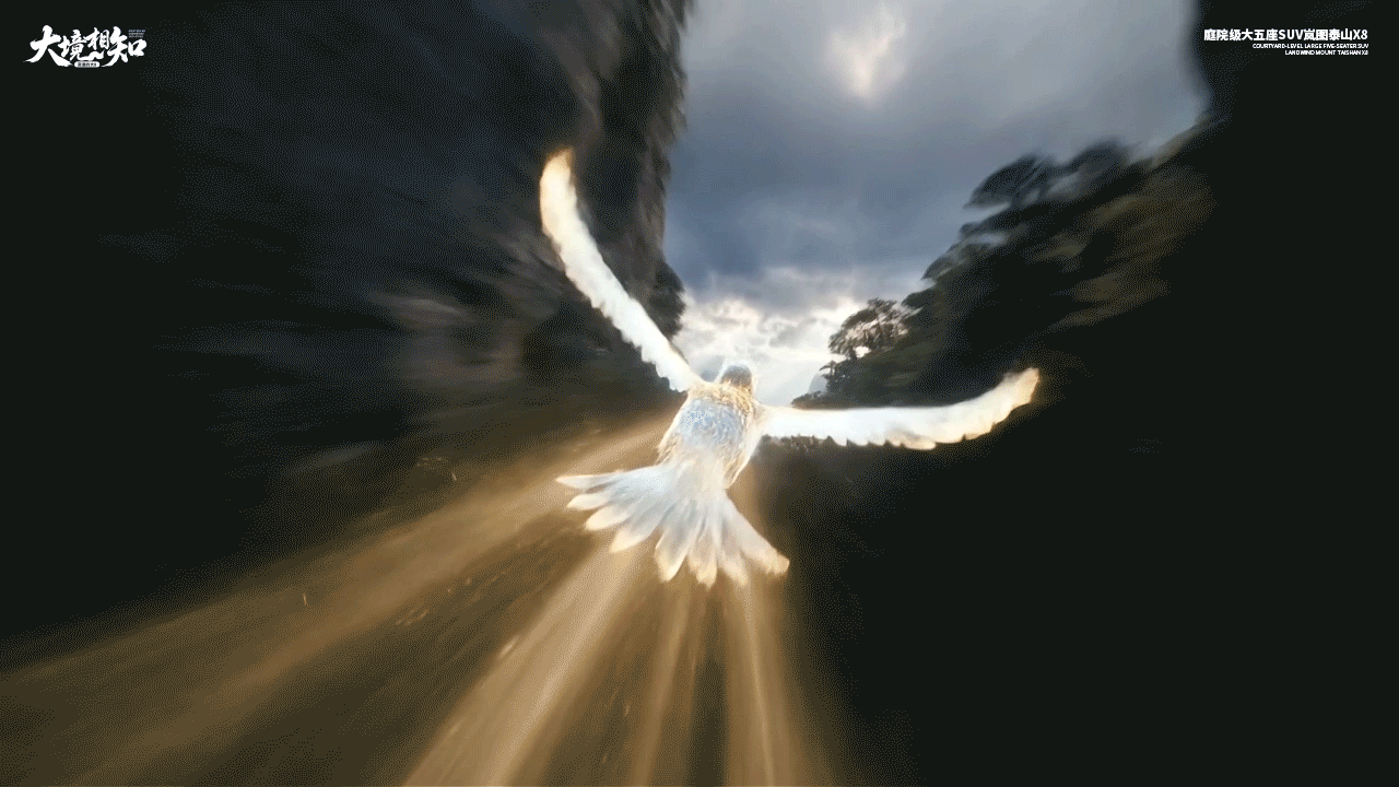 大境相知（图ZNDA1MzIzMjQ0） - AI作品 - 站酷设计师图鸽什么设计呀原创素材 - 站酷ZCOOL