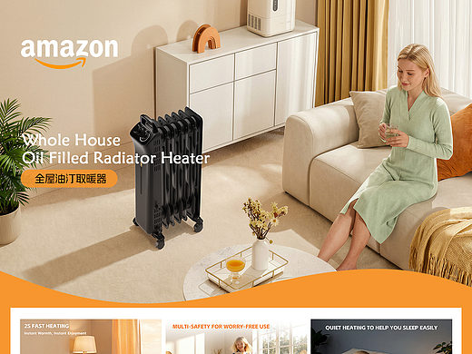 亚马逊主副图设计｜取暖器案例分享