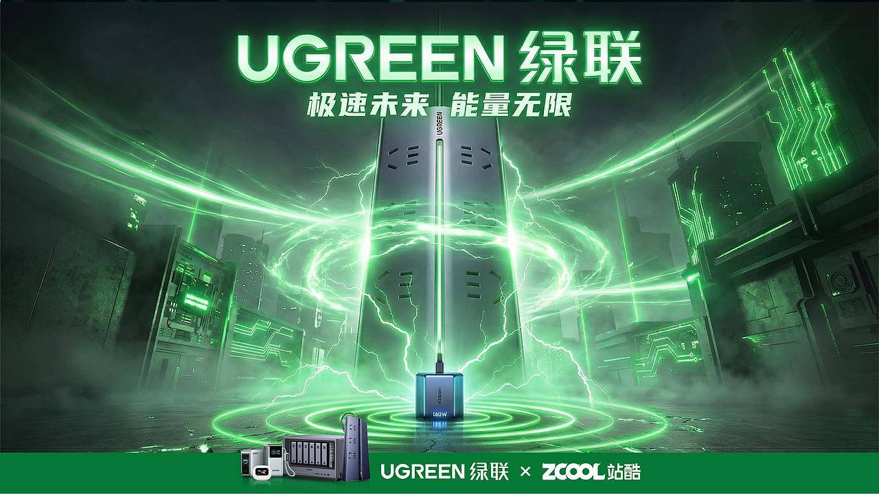 绿联AIGC概念短片《智护纪元》（图ZNDA1MzI0NjMy） - AI作品 - 站酷设计师自然卷卷毛__原创素材 - 站酷ZCOOL