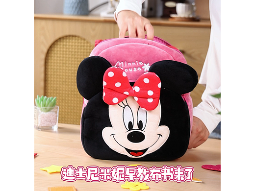 迪士尼米妮早教书