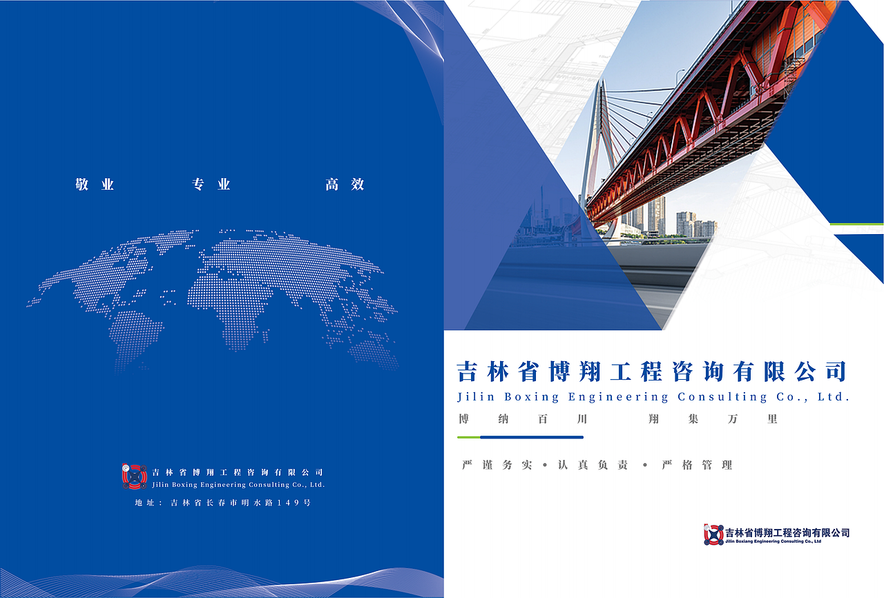 【企业图册】企业宣传图册设计（图ZNDA1MzI1NzIw） - 书籍/画册 - 站酷设计师Z96946464原创素材 - 站酷ZCOOL