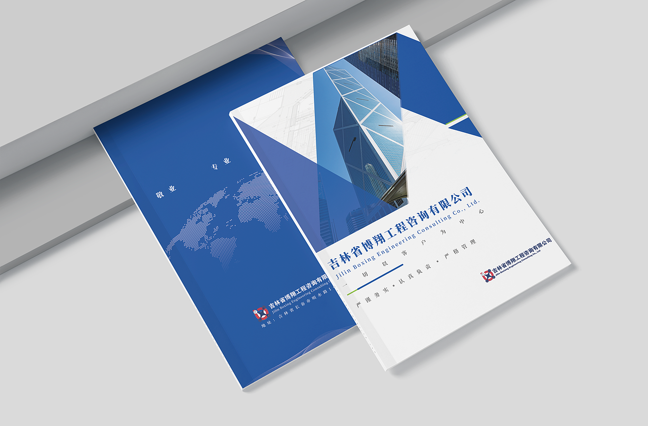 【企业图册】企业宣传图册设计（图ZNDA1MzI1NzYw） - 书籍/画册 - 站酷设计师Z96946464原创素材 - 站酷ZCOOL