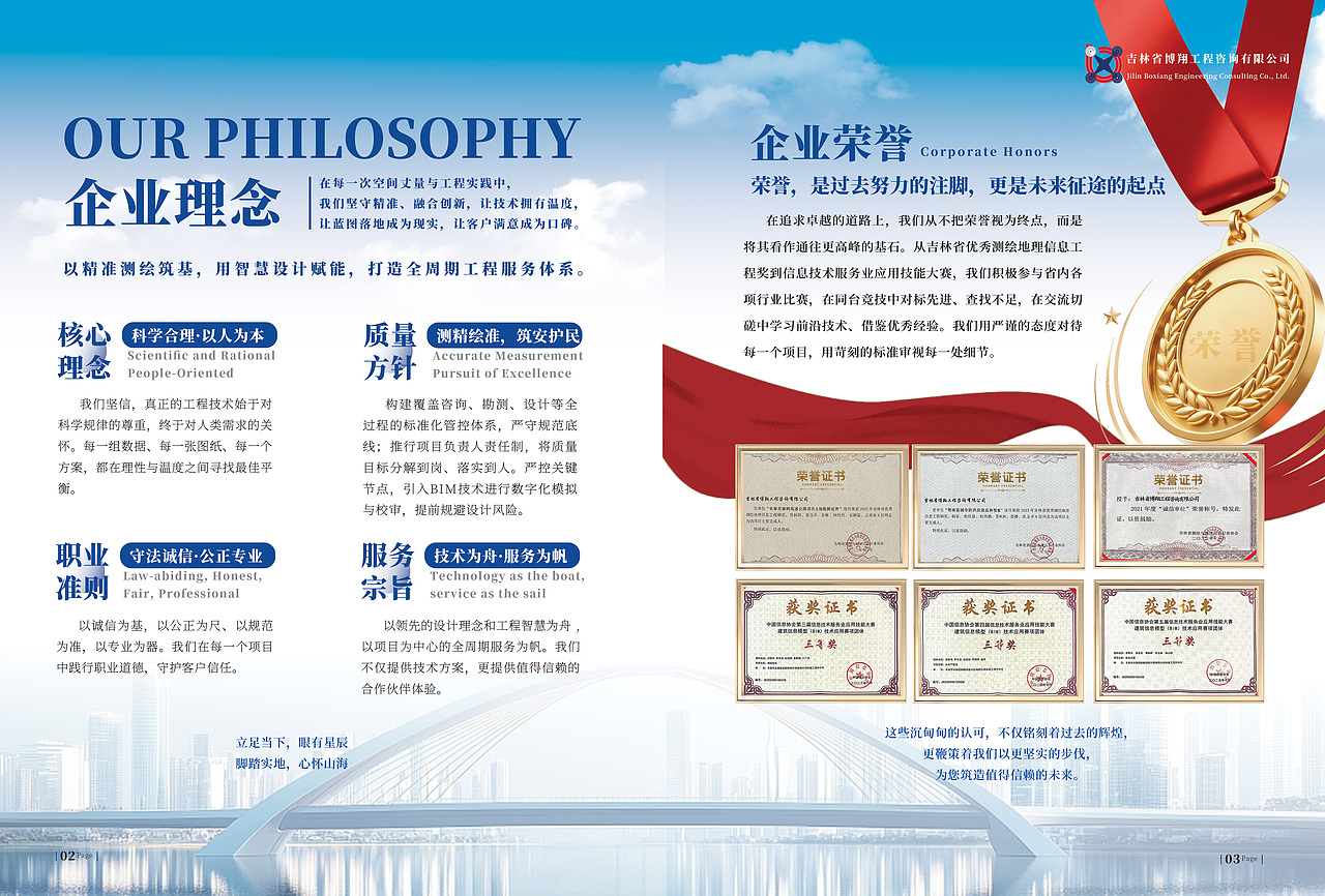 【企业图册】企业宣传图册设计（图ZNDA1MzI1NzY4） - 书籍/画册 - 站酷设计师Z96946464原创素材 - 站酷ZCOOL