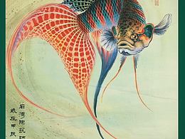 国画潮汕斗鱼
