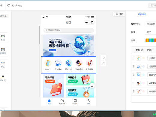 不用写代码！零基础 3 小时制作知识付费视频课程小程序（附工具 + 步骤）