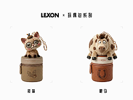 把“坏情绪”装进包里 | 丧猫 & 肥马系列玩偶小包