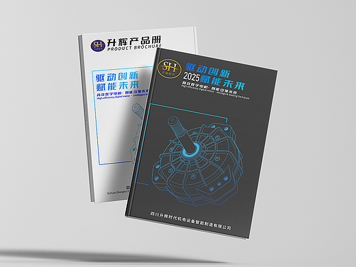 电机企业——升辉时代2025企业画册