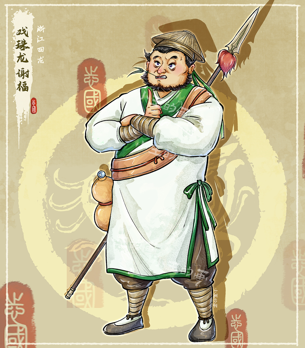 新水浒系列——方腊·杭州篇（一）（图ZNDA1MzI4Mjg4） - 艺术插画 - 站酷设计师爱画水浒的小王原创素材 - 站酷ZCOOL
