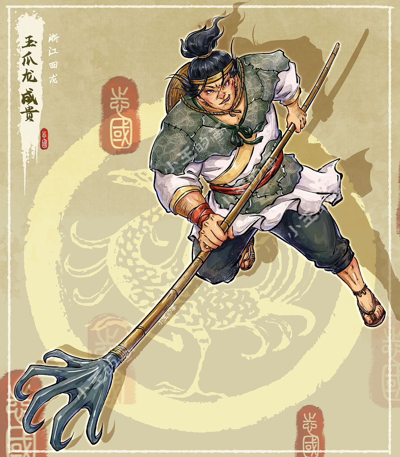 新水浒系列——方腊·杭州篇（一）（图ZNDA1MzI4Mjc2） - 艺术插画 - 站酷设计师小王的畫原创素材 - 站酷ZCOOL