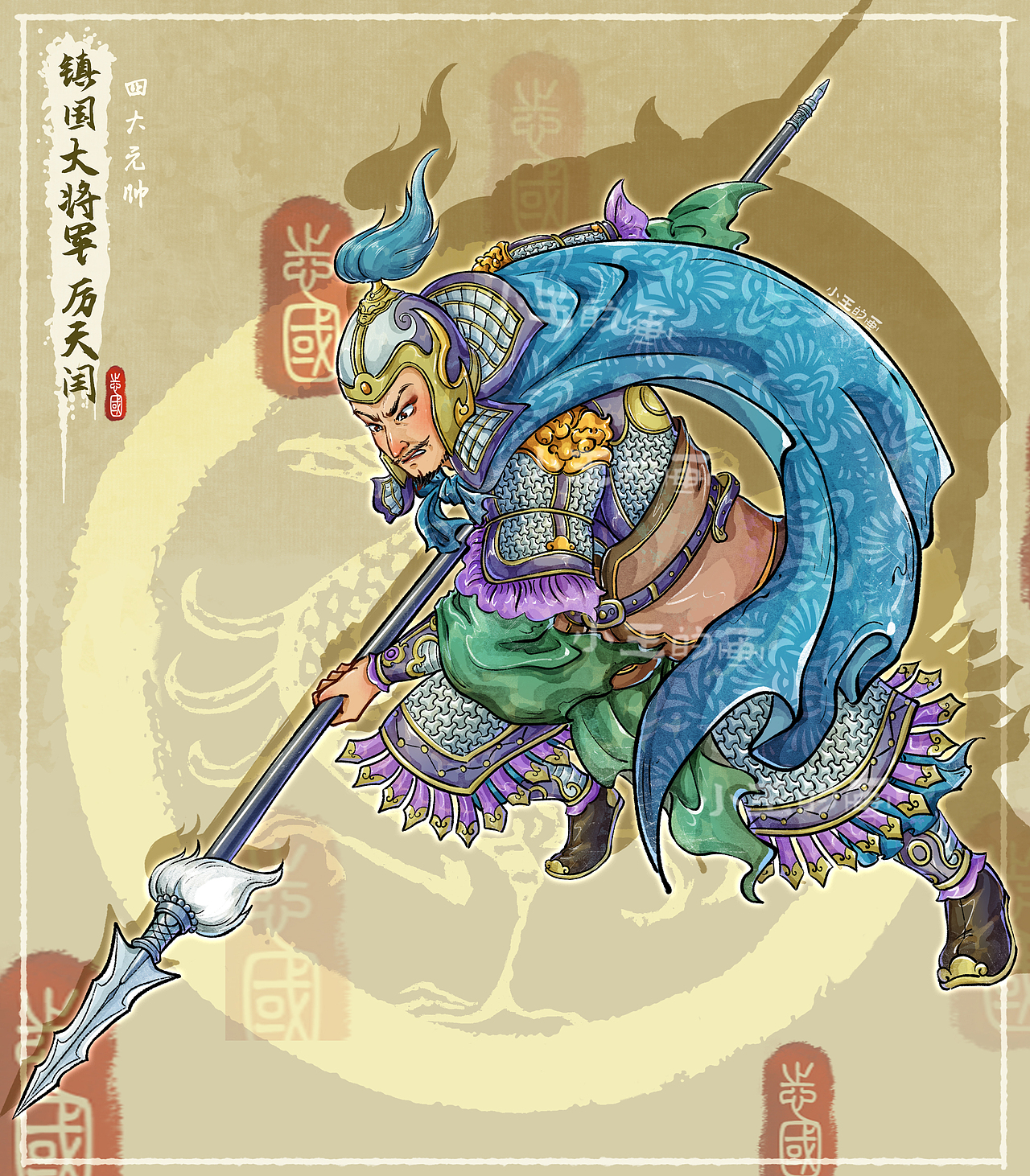 新水浒系列——方腊·杭州篇（一）（图ZNDA1MzI4MjY4） - 艺术插画 - 站酷设计师爱画水浒的小王原创素材 - 站酷ZCOOL
