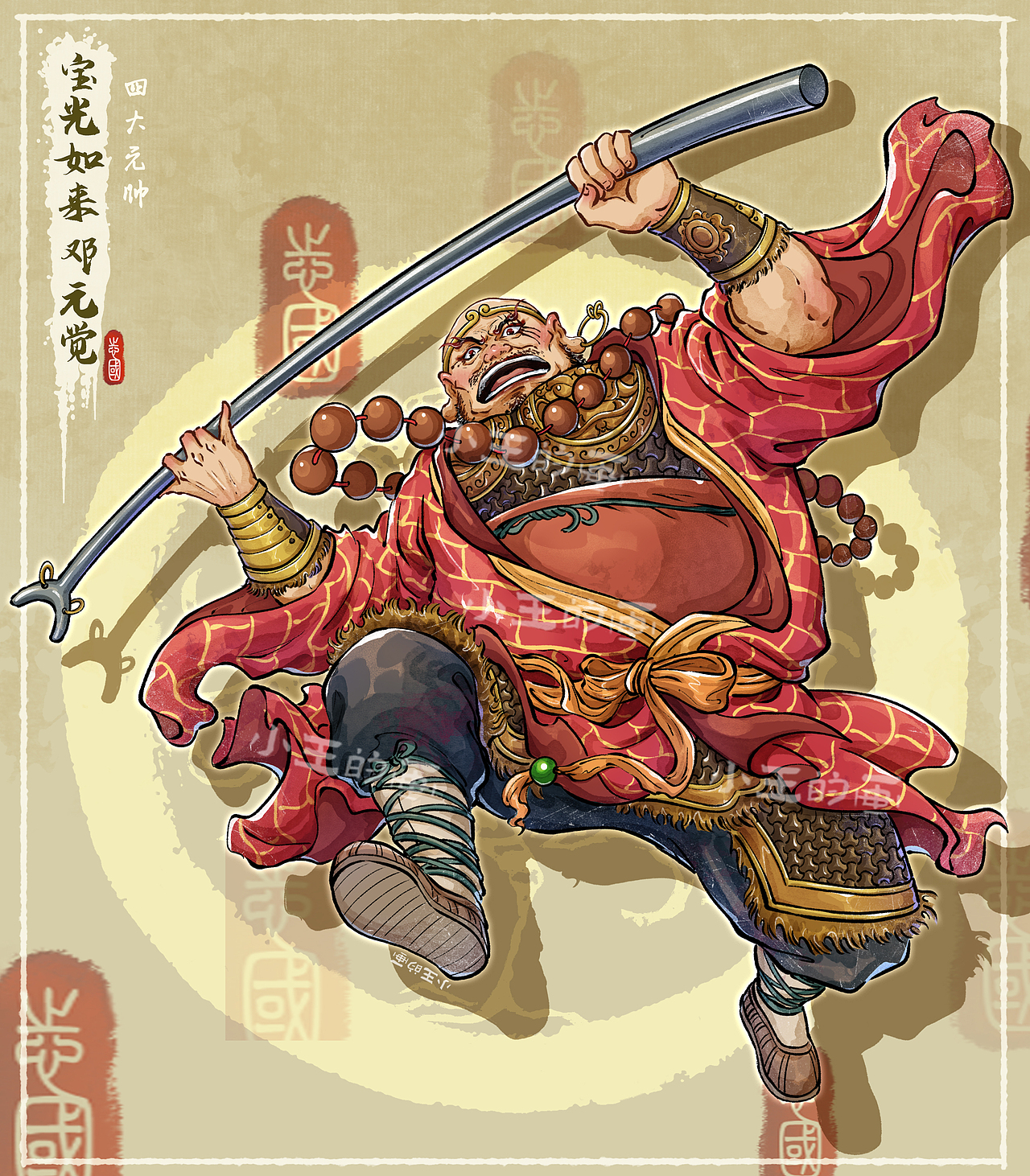 新水浒系列——方腊·杭州篇（一）（图ZNDA1MzI4MjYw） - 艺术插画 - 站酷设计师小王的畫原创素材 - 站酷ZCOOL