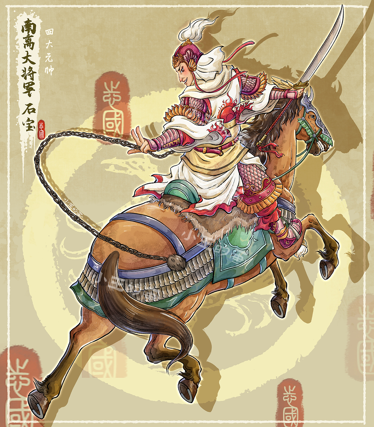 新水浒系列——方腊·杭州篇（一）（图ZNDA1MzI4MjY0） - 艺术插画 - 站酷设计师小王的畫原创素材 - 站酷ZCOOL