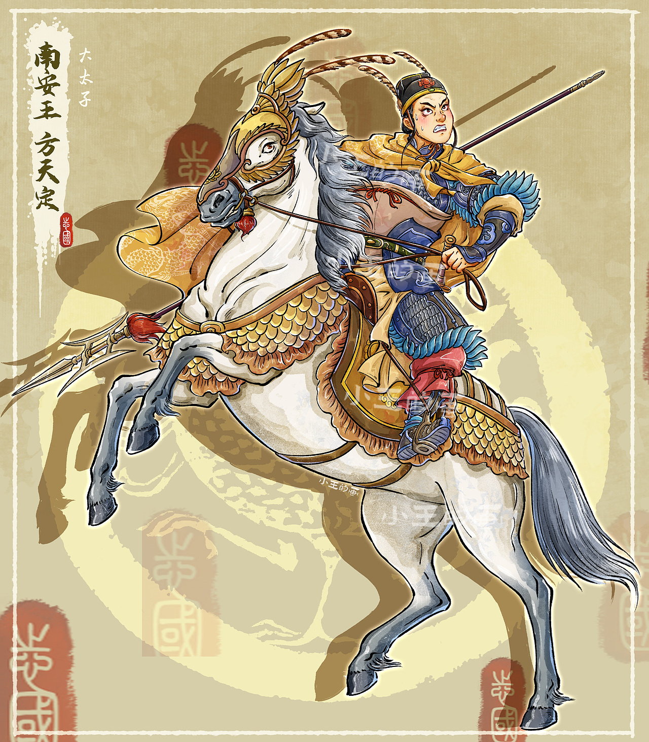新水浒系列——方腊·杭州篇（一）（图ZNDA1MzI4MjU2） - 艺术插画 - 站酷设计师爱画水浒的小王原创素材 - 站酷ZCOOL