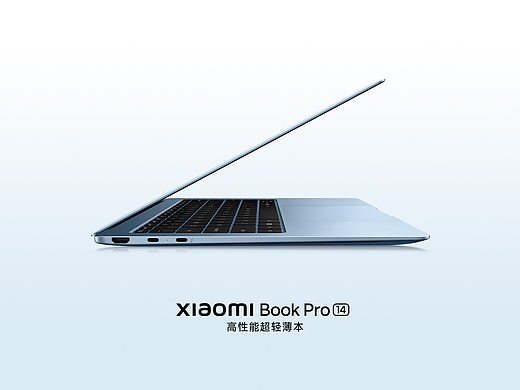 XIAOMI Book Pro 14 视觉策略
