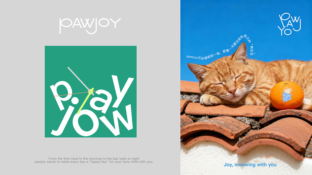 《PawJoy》宠物品牌全案（图ZNDA1MzI5NDQ0） - 品牌 - 站酷设计师召物计划原创素材 - 站酷ZCOOL