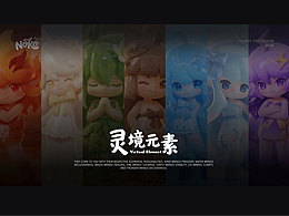 NOKO·灵境元素 盲盒包装提案【逐浪派对】