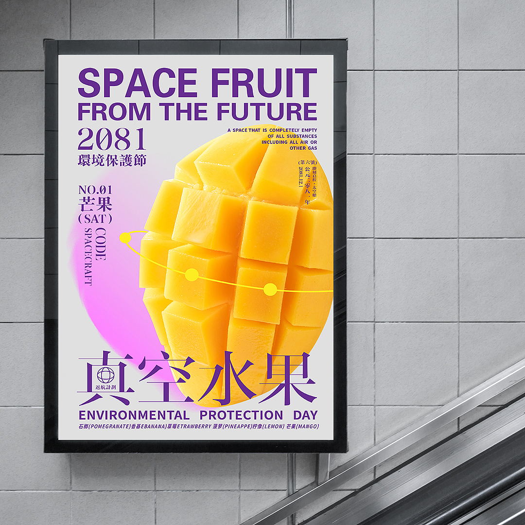 海报（图ZNDA1MzMxNjg4） - 海报 - 站酷设计师千若风华原创素材 - 站酷ZCOOL