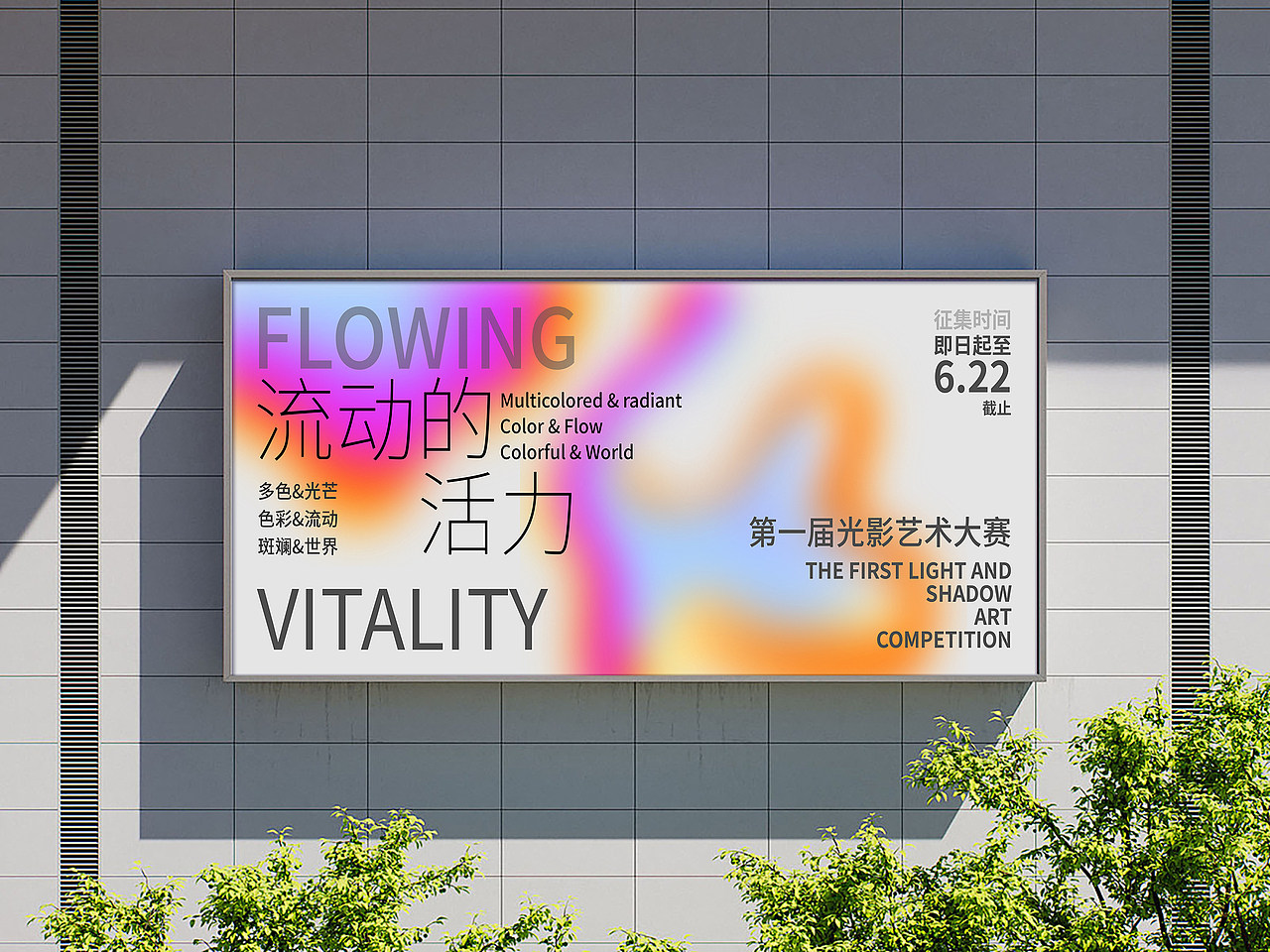 海报（图ZNDA1MzMxNjgw） - 海报 - 站酷设计师千若风华原创素材 - 站酷ZCOOL