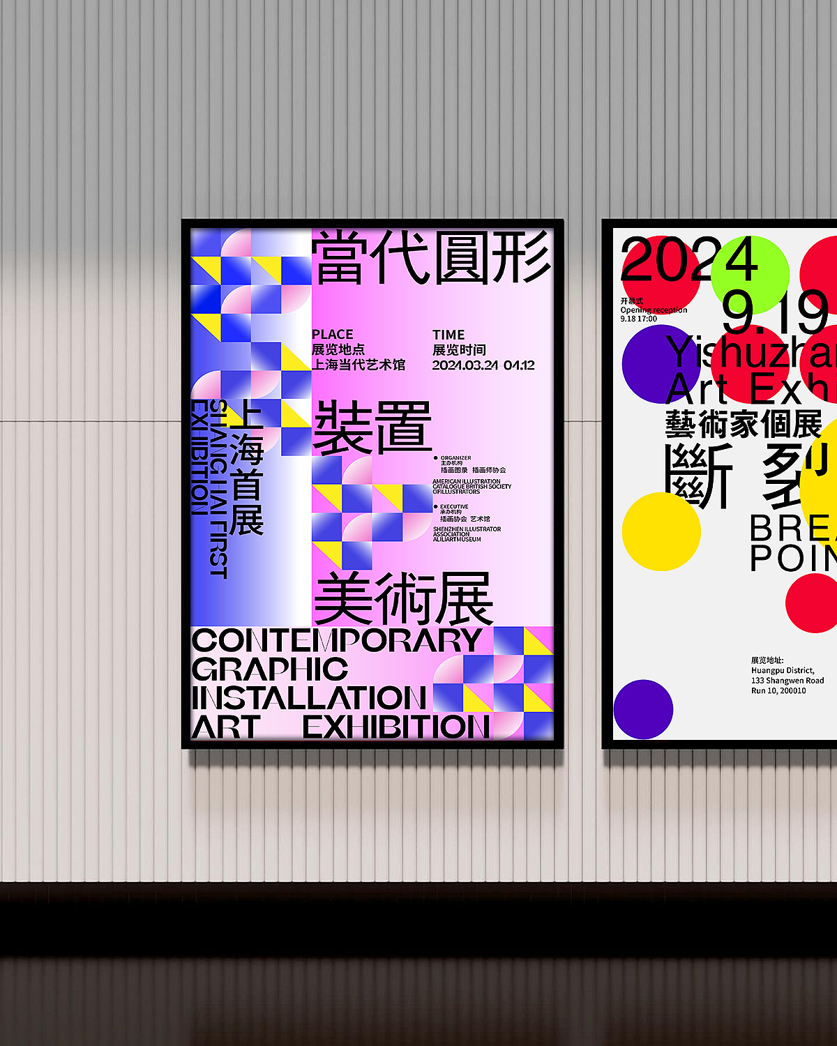 海报（图ZNDA1MzMxNzA0） - 海报 - 站酷设计师千若风华原创素材 - 站酷ZCOOL