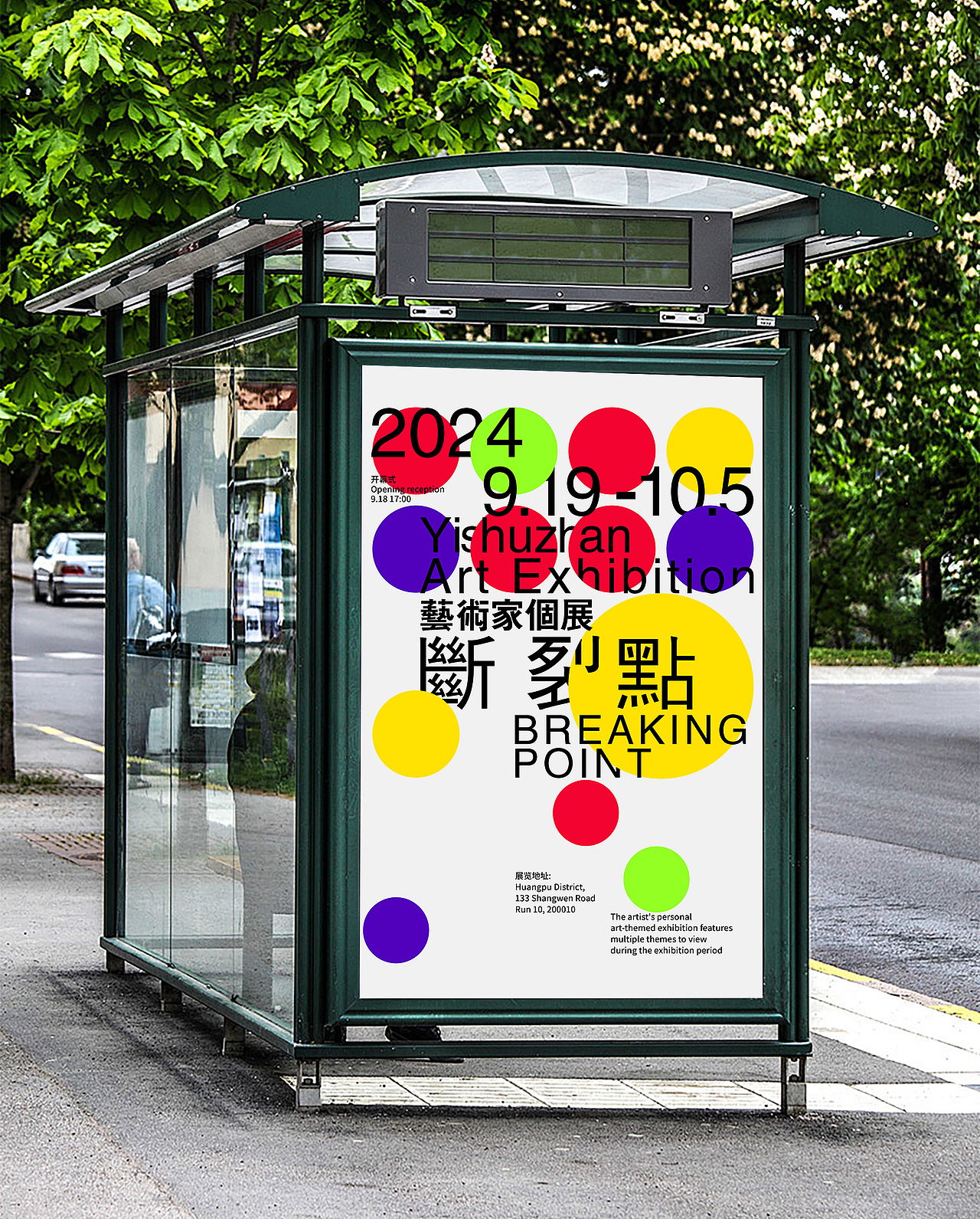 海报（图ZNDA1MzMxNjg0） - 海报 - 站酷设计师千若风华原创素材 - 站酷ZCOOL