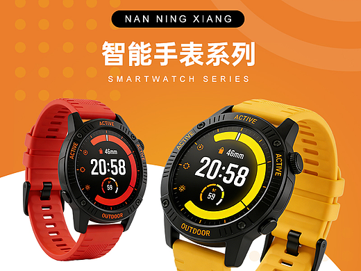 智能手表 | AI产品 时尚潮流年轻