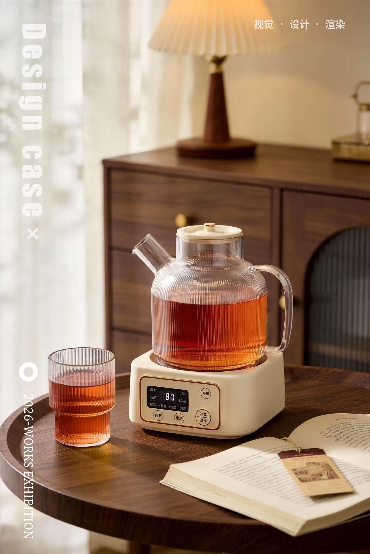 小家电产品渲染+AI场景分享（图ZNDA1MzMyNDgw） - 产品 - 站酷设计师SunAir666原创素材 - 站酷ZCOOL