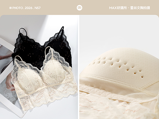 蕾丝内衣裤 & 详情图 静物拍摄案例 N57