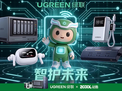 智護未來（個人主頁-ZNzM0MzgyNzI=） - AI作品 - 站酷設計師阿勇AI設計師原創(chuàng)素材 - 站酷ZCOOL