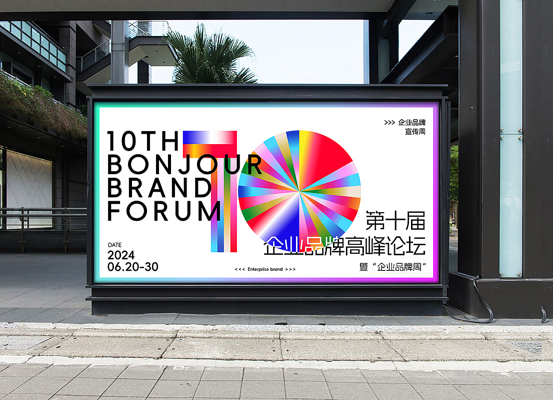 海报（图ZNDA1MzM0NzUy） - 海报 - 站酷设计师千若风华原创素材 - 站酷ZCOOL