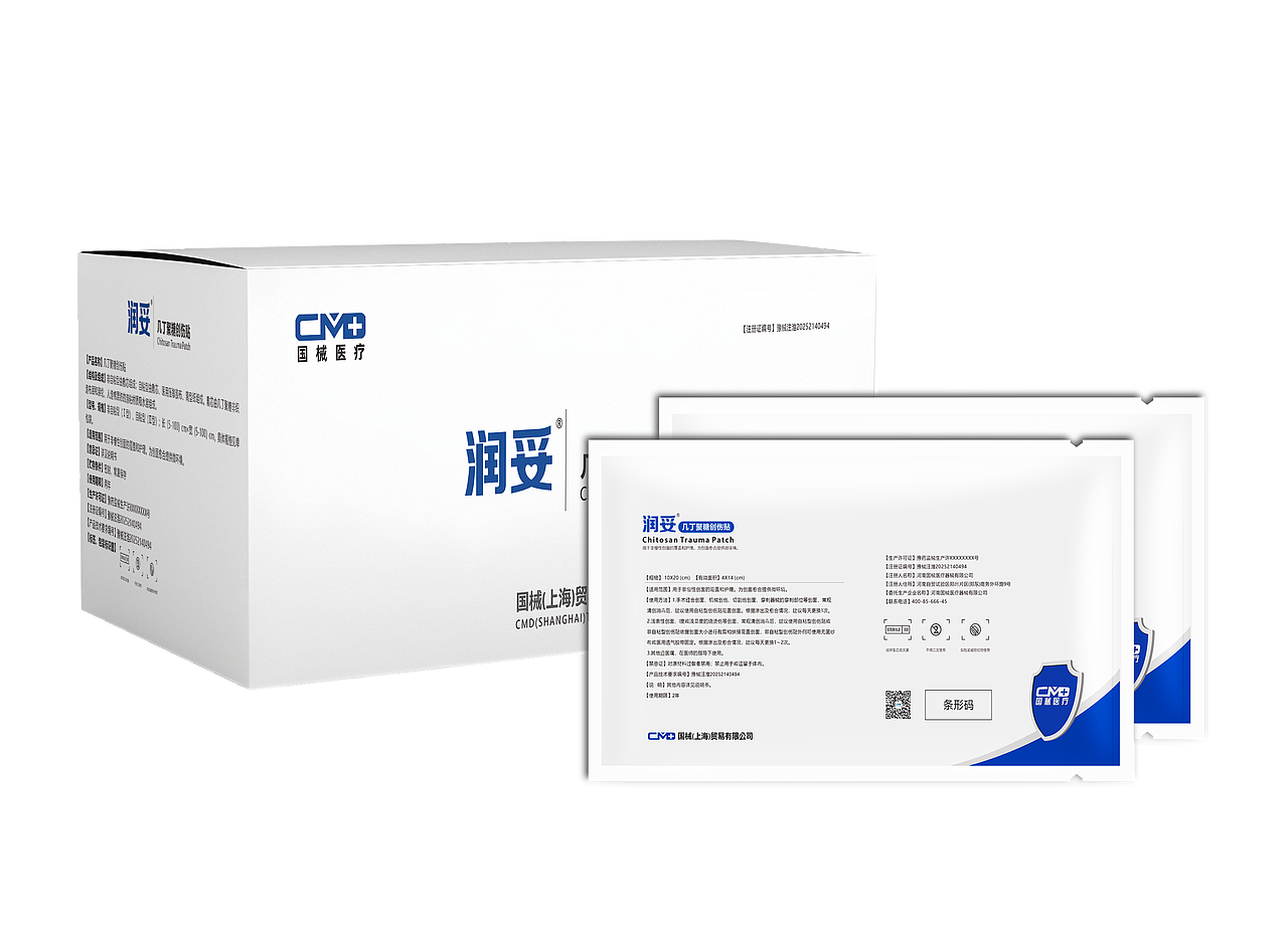 解锁护创天花板｜创伤贴敷料排行榜，速吸锁渗液款TOP（图ZNDA1MzM2MTY0） - 其他 - 站酷设计师每日分享护肤原创素材 - 站酷ZCOOL