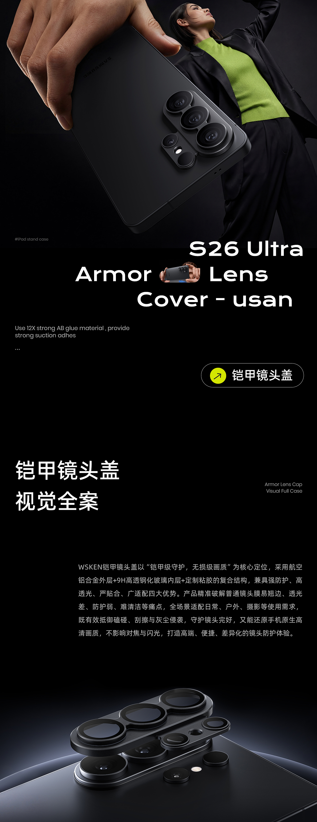 亚马逊2026季度作品合集*3（图ZNDA1MzM2Mjc2） - 电商 - 站酷设计师是柒柒原创素材 - 站酷ZCOOL