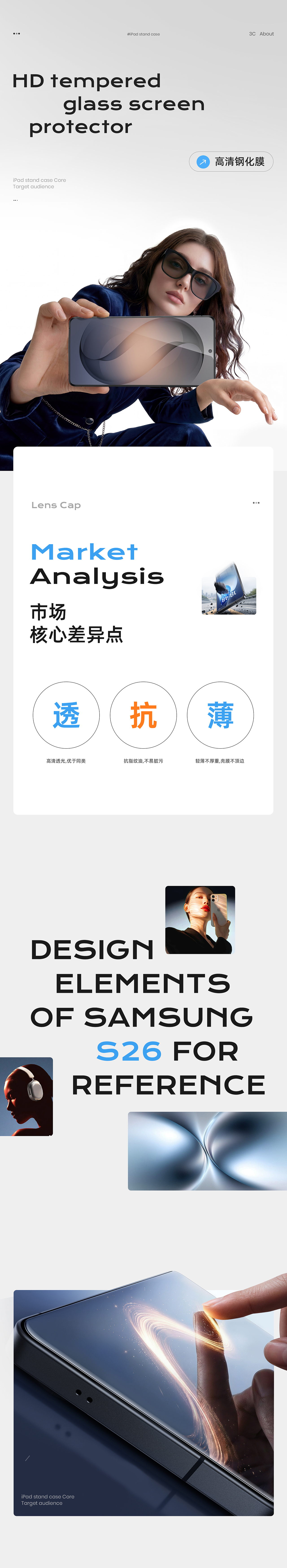 亚马逊2026季度作品合集*3（图ZNDA1MzM2MzA4） - 电商 - 站酷设计师是柒柒原创素材 - 站酷ZCOOL