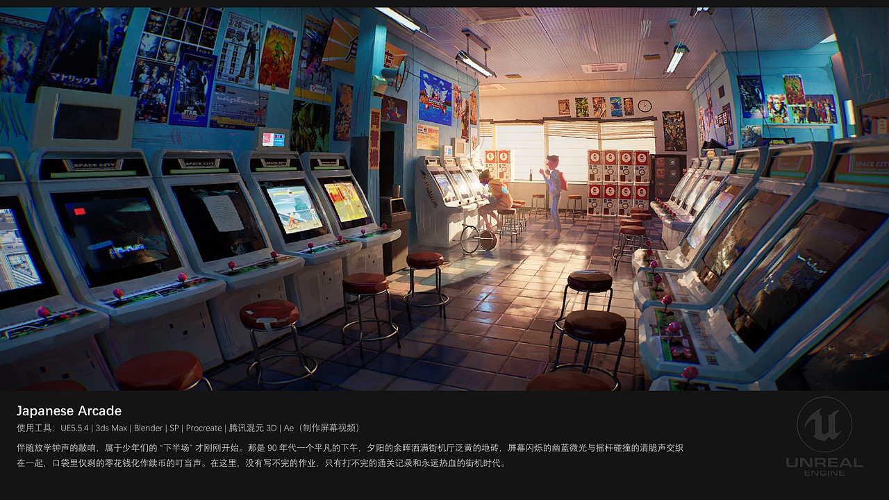 初级地编求职作品集（图ZNDA1MzM2NjU2） - 场景 - 站酷设计师YongChanWu原创素材 - 站酷ZCOOL