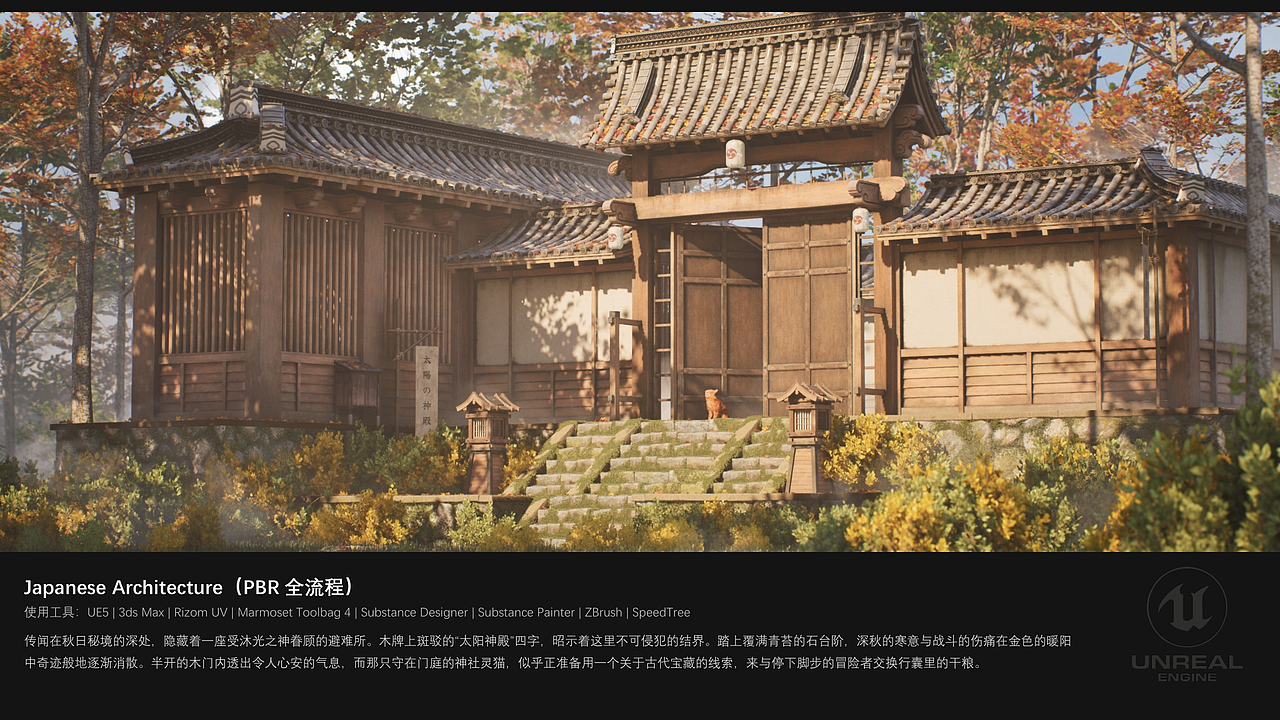 初级地编求职作品集（图ZNDA1MzM2NjY4） - 场景 - 站酷设计师YongChanWu原创素材 - 站酷ZCOOL