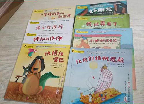 童书封面8个（图ZNDA1MzM3MTQw） - 书籍/画册 - 站酷设计师柳子4666274原创素材 - 站酷ZCOOL