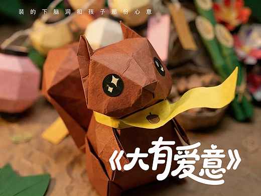 大有爱意，孩子偷偷办了一场大的惊喜