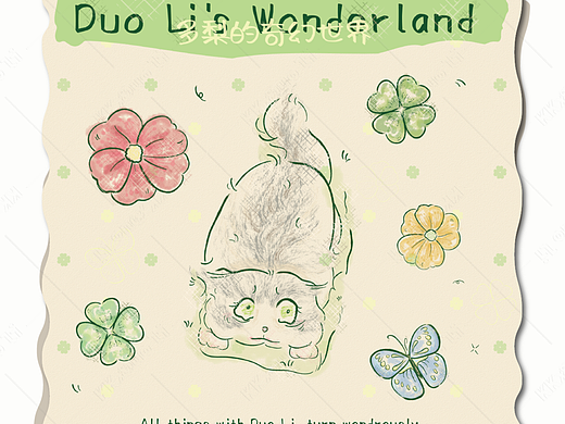 咪的小时候是糯米团子