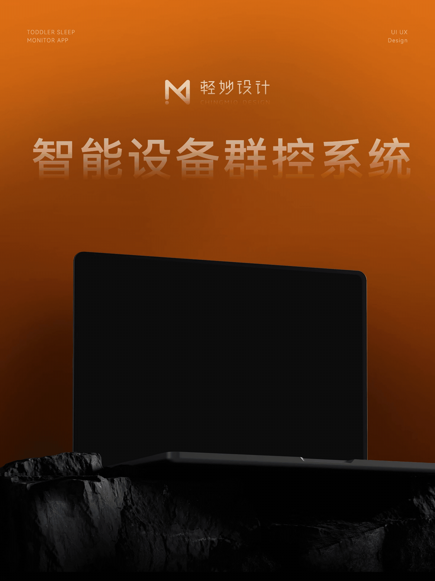 ⚙️ 工业设备群控UI设计｜智能制造｜工业系统案例（图ZNDA1MzM3NzY4） - 软件界面 - 站酷设计师轻妙设计原创素材 - 站酷ZCOOL