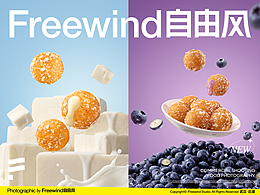 美食摄影|元宵节汤圆创意海报电商食品产品拍摄详情页