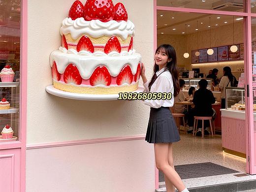 草莓蛋糕雕塑