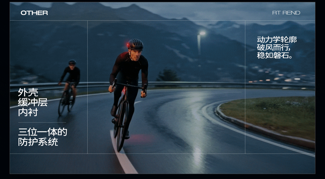 全流程AIGC制作 [ 骑行头盔商业TVC案例实践 ]（图ZNDA1MzQwNjcy） - 电商 - 站酷设计师好也HOYE_AI原创素材 - 站酷ZCOOL