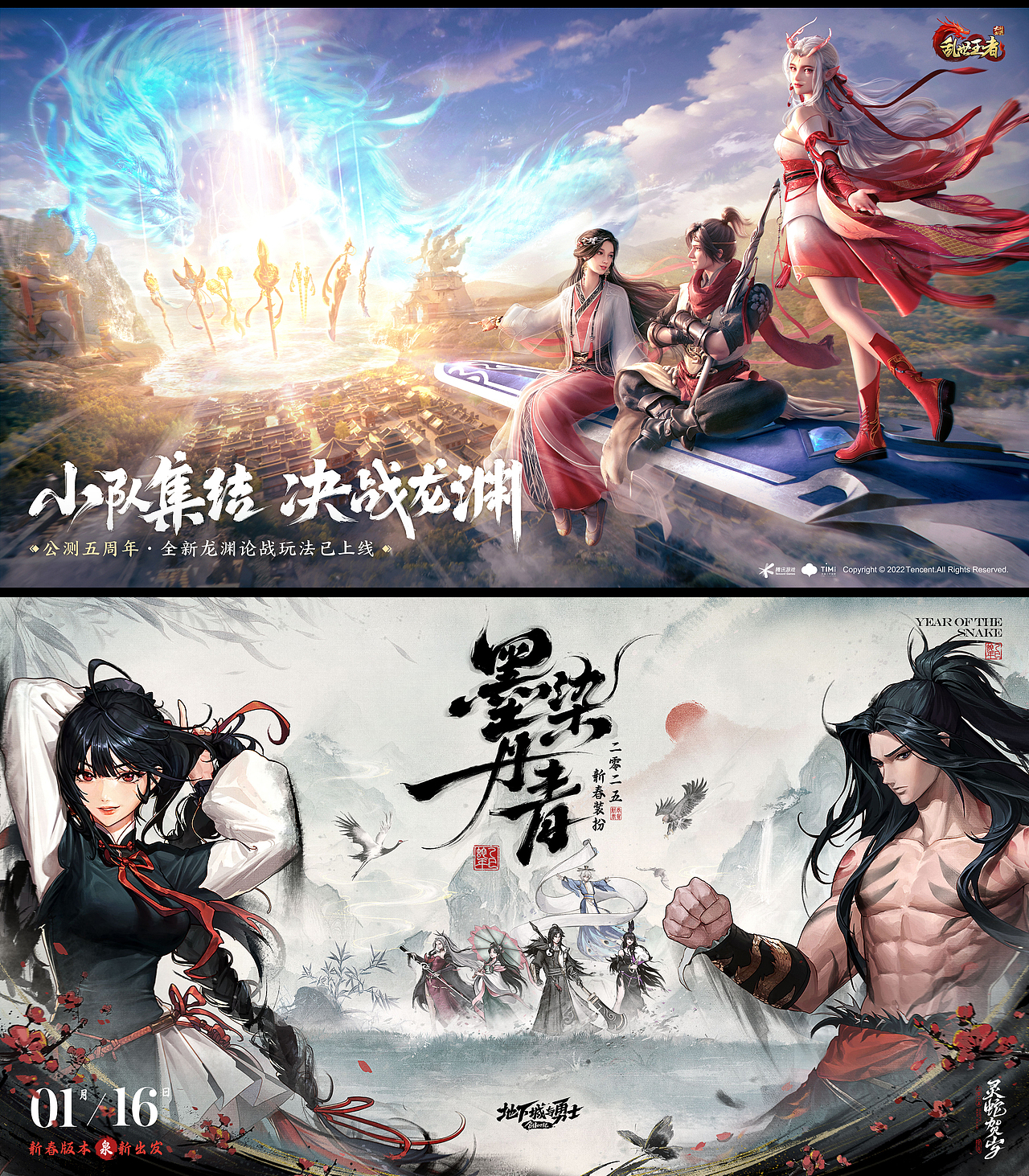 近几年参与的部分项目海报合集（图ZNDA1MzQxNzQ0） - 海报 - 站酷设计师地球上的et2EATTY原创素材 - 站酷ZCOOL