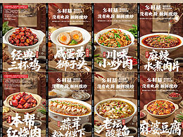 41：美食摄影综合03